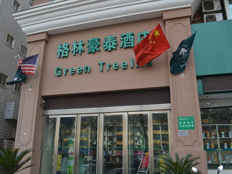Greentree Inn Henan Luoyang Wangcheng Square Business Hotel Εξωτερικό φωτογραφία